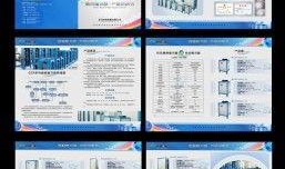 和平家园最新手册爆料,最新爆料揭示家园发展新动向